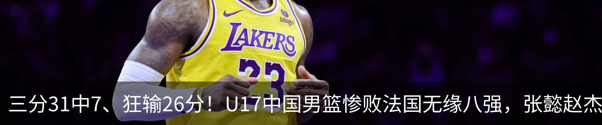 最新动态
