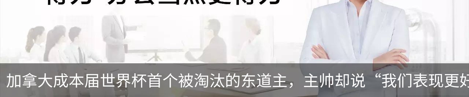 最新动态