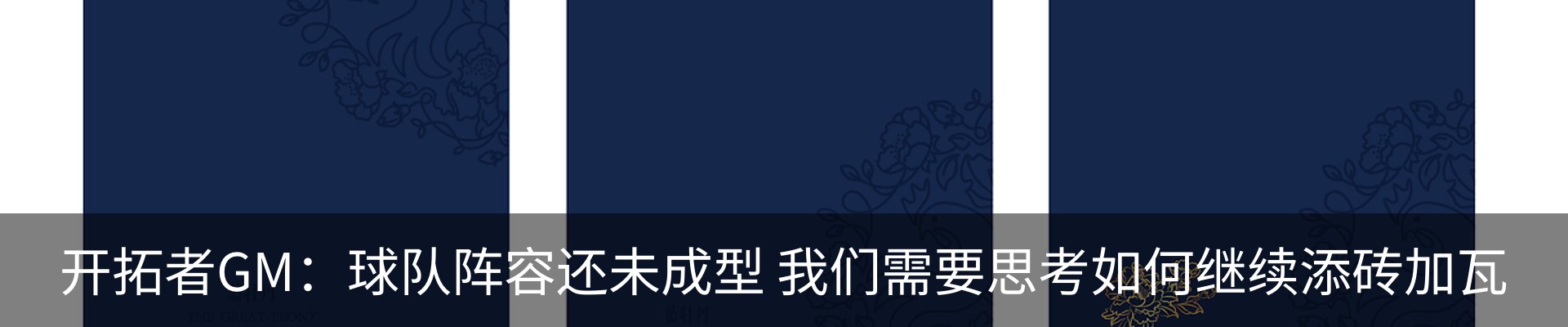 最新动态