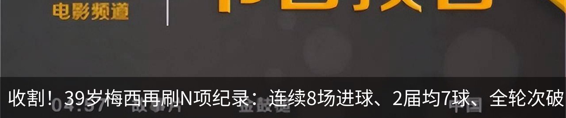 最新动态