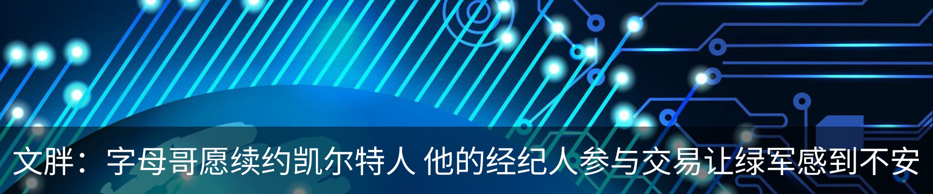 最新动态