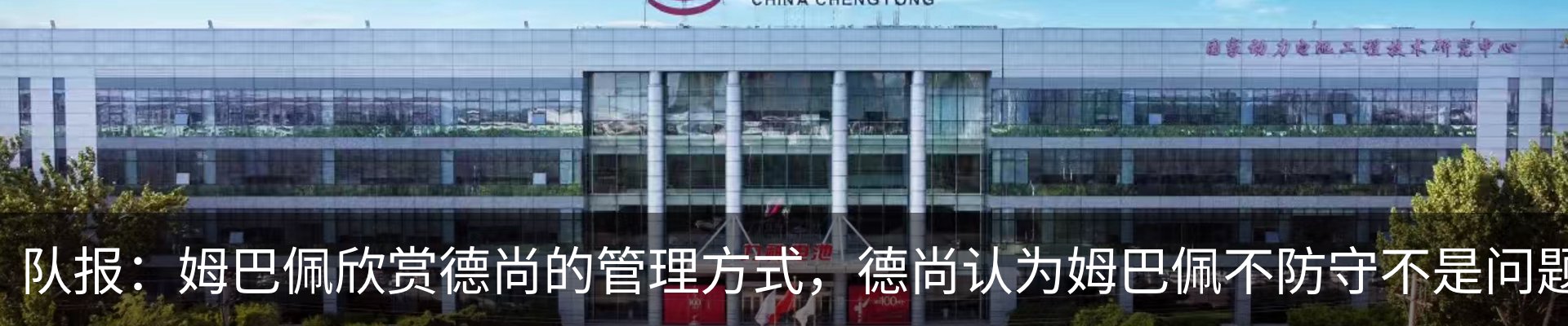 最新动态