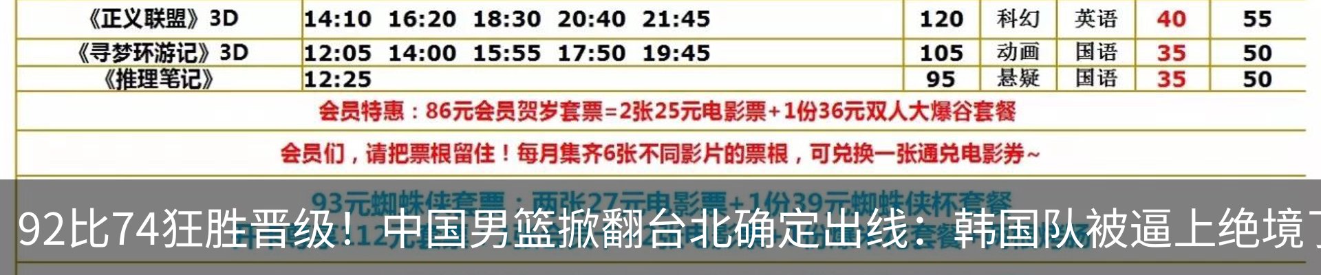 最新动态